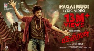 Pagai Mudi Lyrics – Rudhran