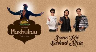 Saaj Bhatt – Seene Ki Sarhad Mein Lyrics