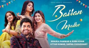 Bairan Matke Lyrics by Renuka Panwar