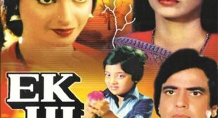 Bekhudi Ka Bada Sahara Hai Lyrics – Ek Hi Bhool