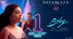 Deva Raaja Lyrics – Baby