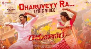 Dharuveyy Ra Lyrics