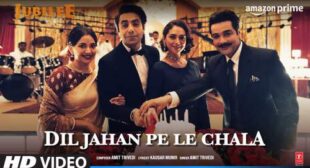 Dil Jahan Pe Le Chala Lyrics from Jubilee