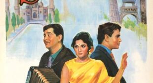 Har Dil Jo Pyar Karega Lyrics – Lata Mangeshkar