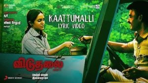 Kaattumalli Viduthalai Lyrics