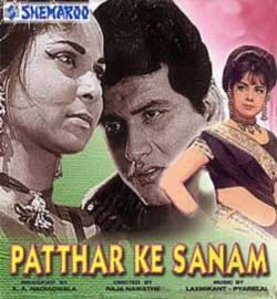 Mehboob Mere Lyrics – Lata Mangeshkar