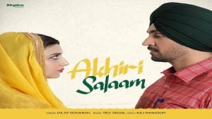 Aakhri Salaam Lyrics