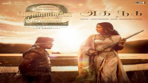 Aga Naga Lyrics – PS 2 (Tamil)