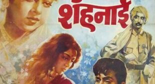 Akhiyan Bhool Gayi Hain Sona Lyrics – Geeta Dutt