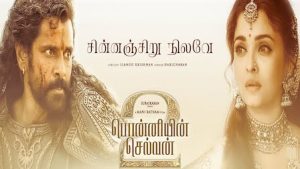 Chinnanjiru Nilave Lyrics – PS2 (Tamil)