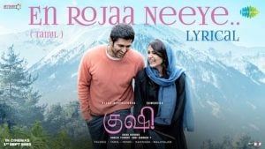 En Roja Neeye Lyrics – Kushi