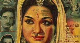 Jeevan Dor Tumhi Sang Bandhi Lyrics – Lata Mangeshkar