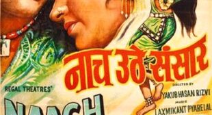 Tere Sang Jeena Tere Sang Marna Lyrics – Lata Mangeshkar