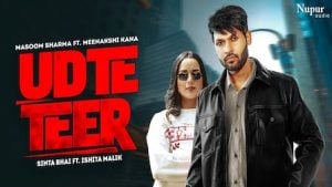 Udte Teer Lyrics