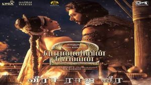 Veera Raja Veera Lyrics – PS2 (Tamil)