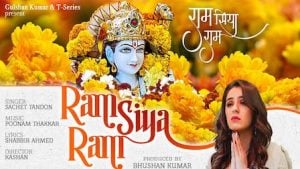 Ram Siya Ram Song – Sachet Tandon