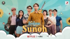 SUNOH The Archies Lyrics