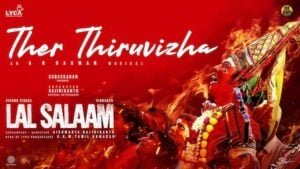 THER THIRUVIZHA LYRICS – Lal Salaam (Tamil)