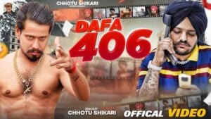 DAFA 406 LYRICS – Chhotu Shikari