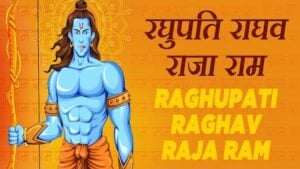 RAGHUPATI RAGHAV RAJARAM LYRICS – Mahatma Gandhi