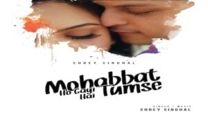 Mohabbat Ho Gayi Hai Tumse Lyrics – Shrey Singhal | iLyricsHub